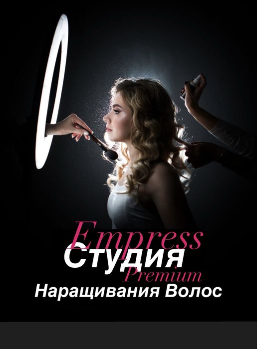 Продам Бизнес готовый для девушки