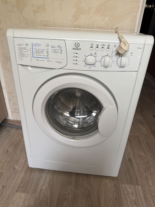 Стиральная машинка