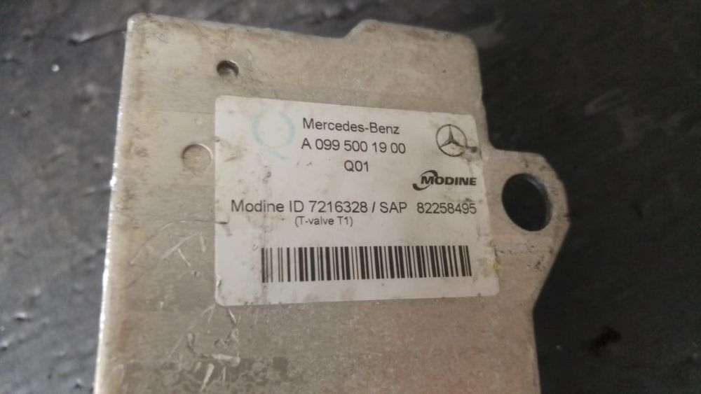 Radiator ulei 3.0 d 642867 mercedes s-class w222 v222 x222 s350 bluetec 4-matric a0995001900