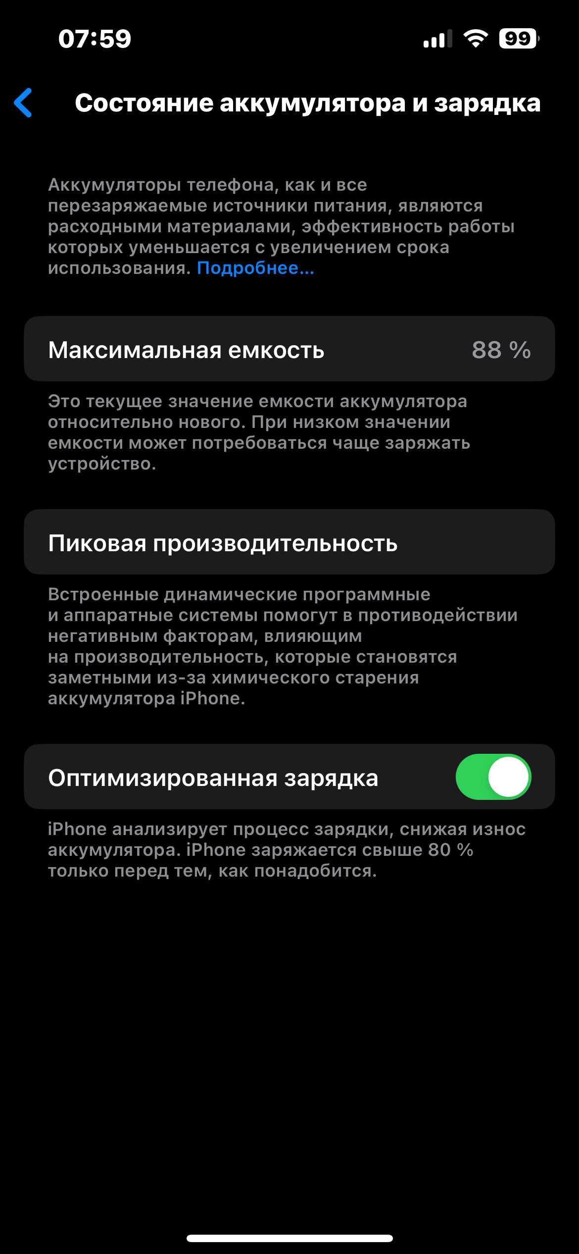 Iphone 14 128GB.