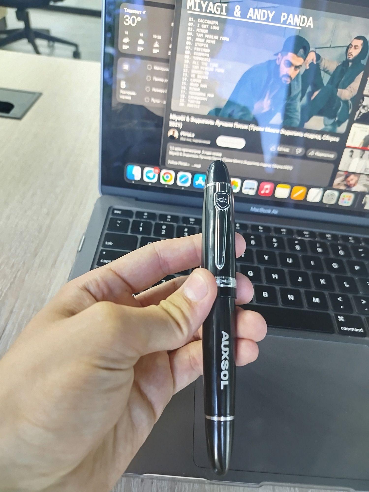 Ручка от фирмы AUXSOL
