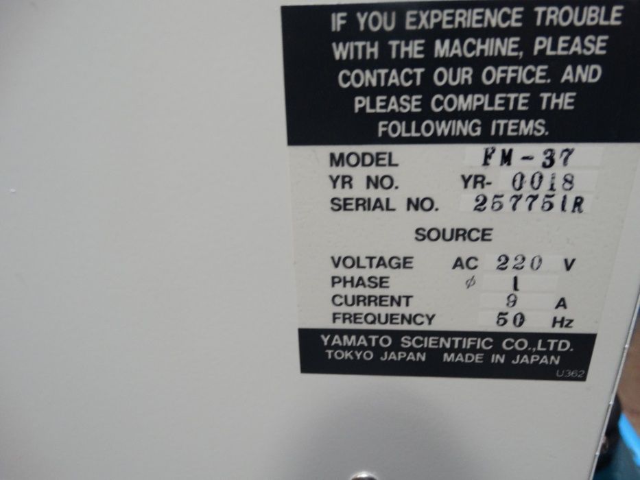 муфелна пещ Yamato FM37