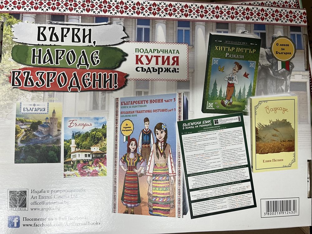 Разнообразни подаръчни кутии