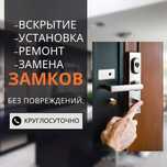 Биометрические дверные замки. Монтаж, настройка и обслуживание