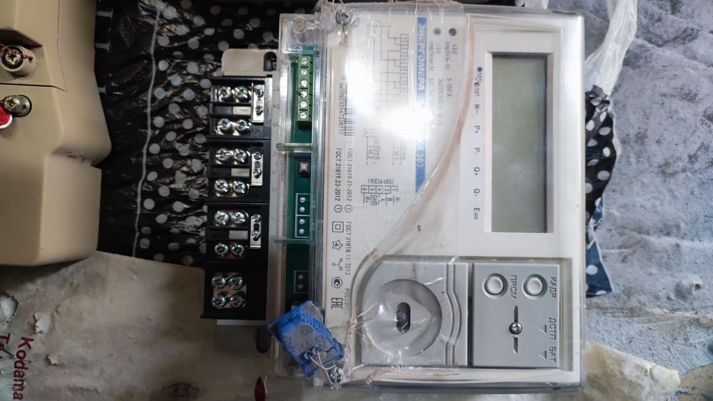 Счётчиклар бор холати яхши