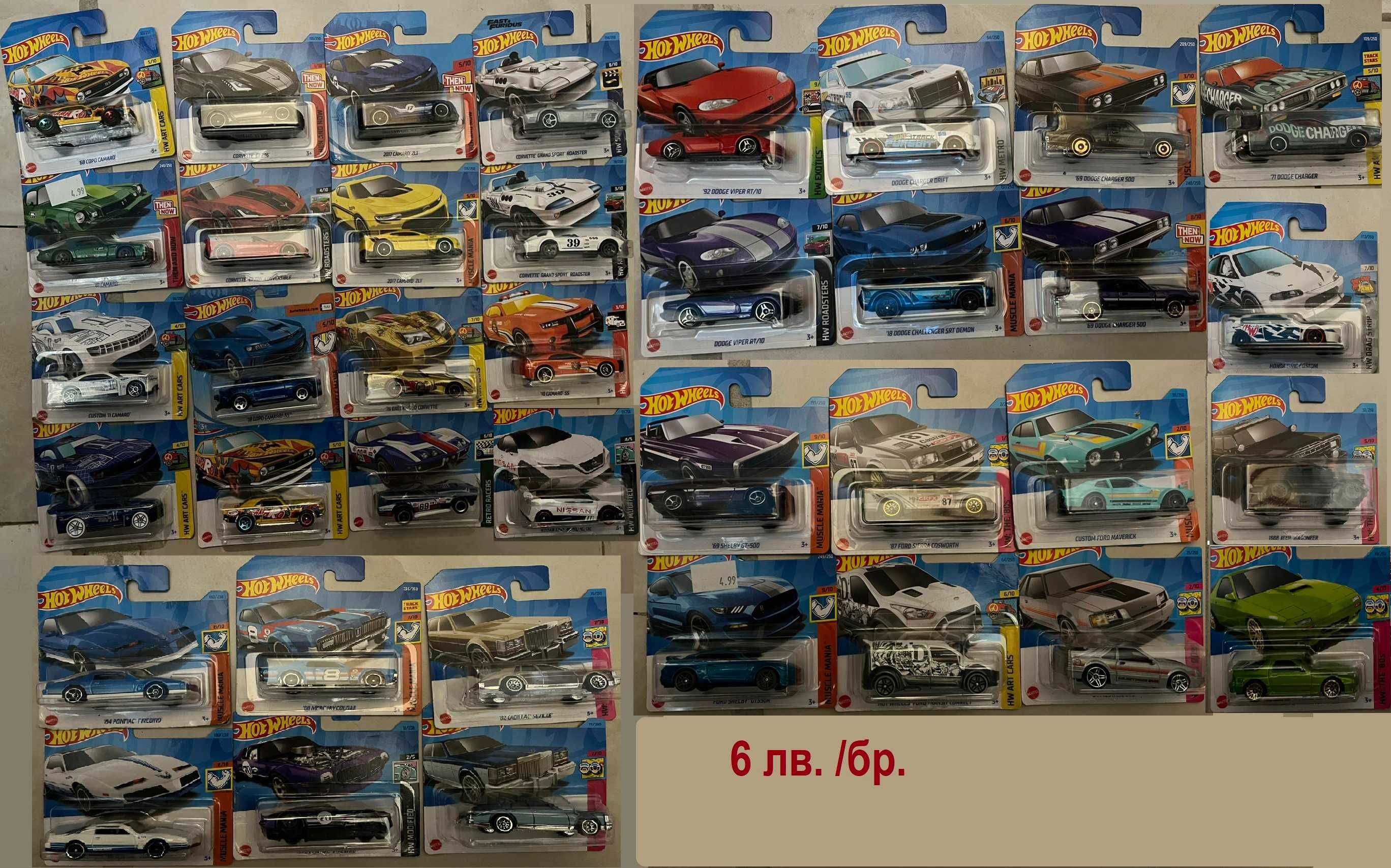 2022 - 2025 Hot Wheels Fast and Furious, Vintage, Premium, Matchbox