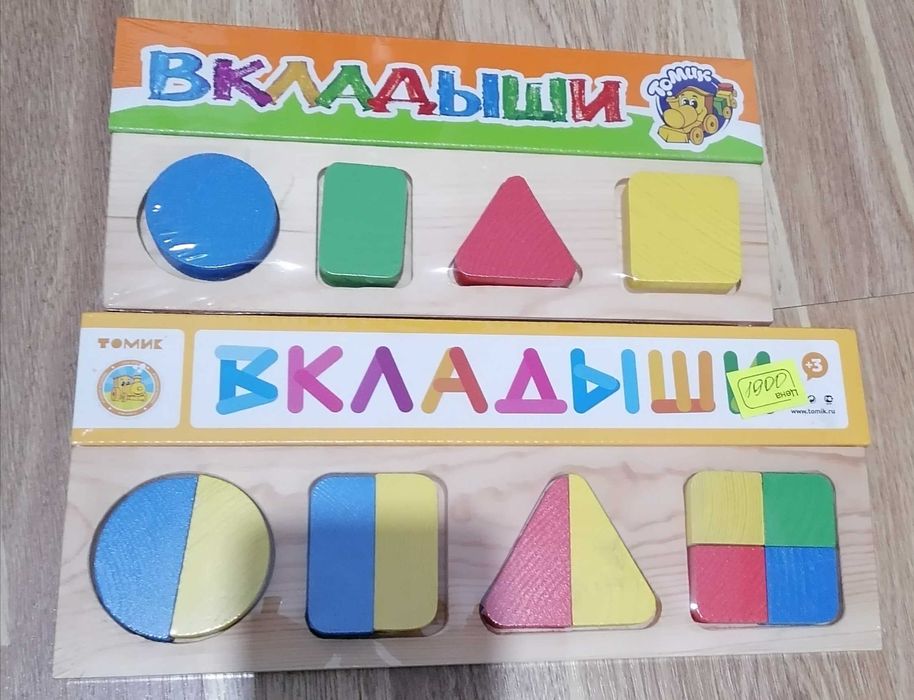 игрушки деревянные для умных дошколят производства России