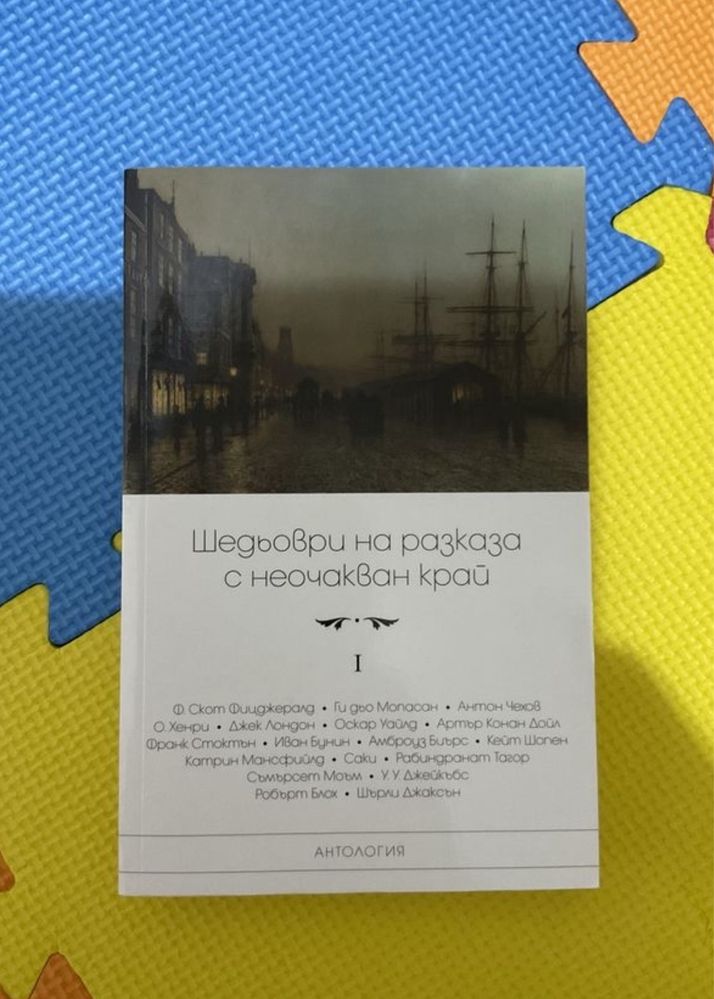 Колекция книги