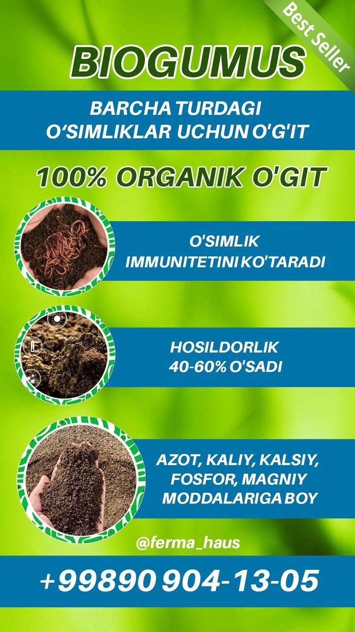 Biogumus mahsulotlari sotiladi