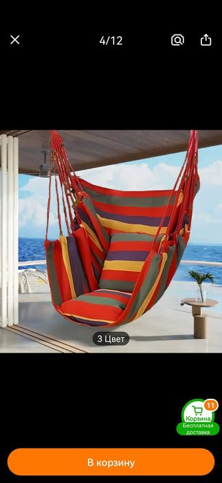 Продам гамак за 5 000 тенге