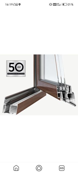 Ешик ромлар ясаймиз Акфа Термо