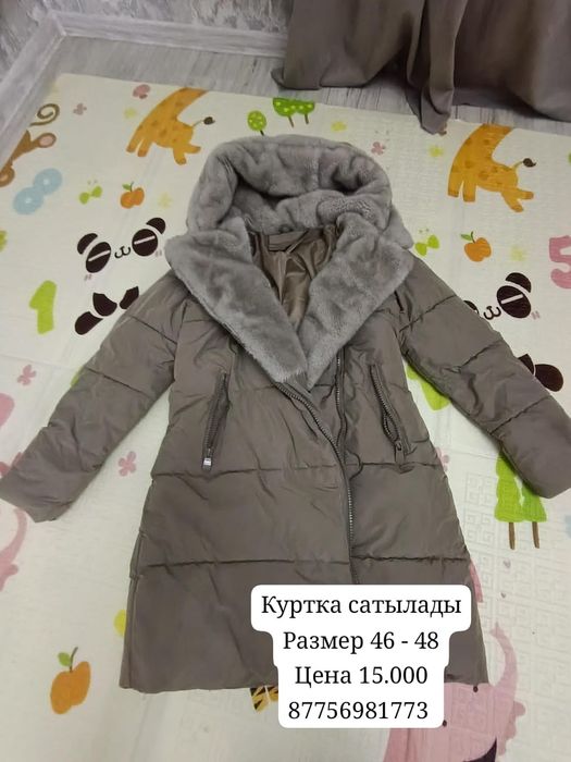 Куртка женская зимняя