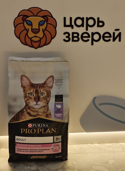 Сухой корм для кошек Проплан,ProPlan(развес)