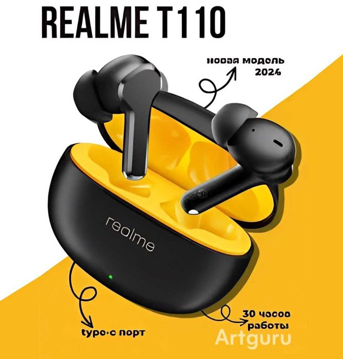 Realme Buds T110 BT 5.3 AI ENC. Есть доставка