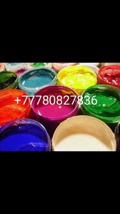 Краски для шелкография и расходные материалы
