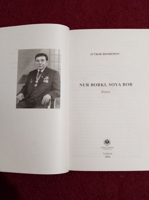 Oʻtkir Hoshimov - Nur borki, soya bor 
Nashriyot