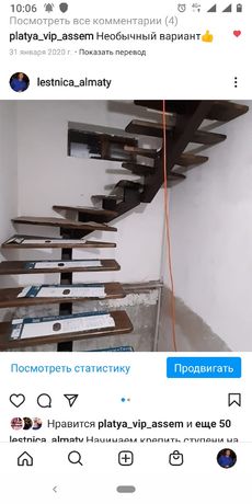 Изготовление каркаса лестницы, недорого