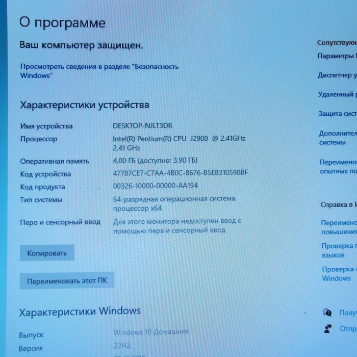 4 yadroli AVTECH sifatli Monoblok