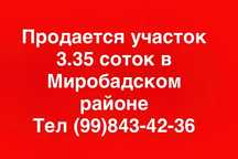 Продаю свой участок, под строительство.
