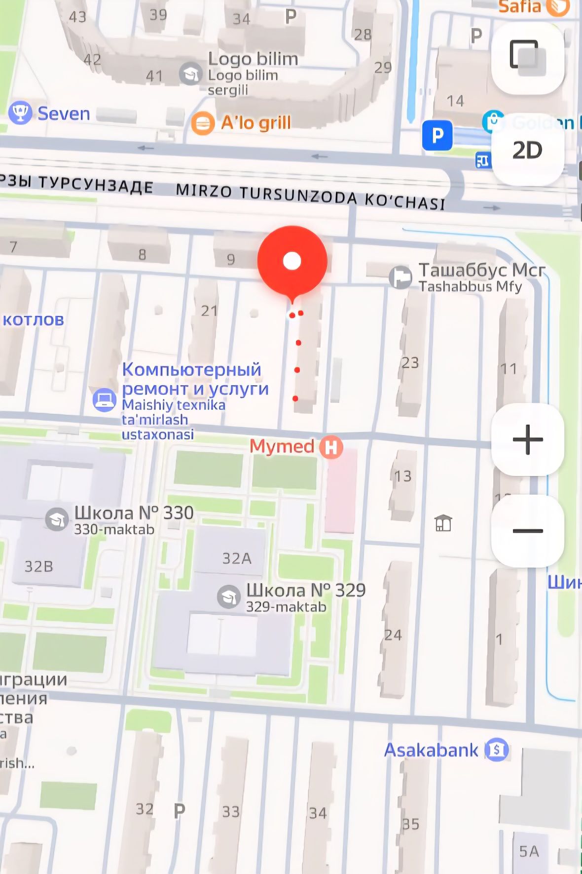 Продается квартира. Сергели