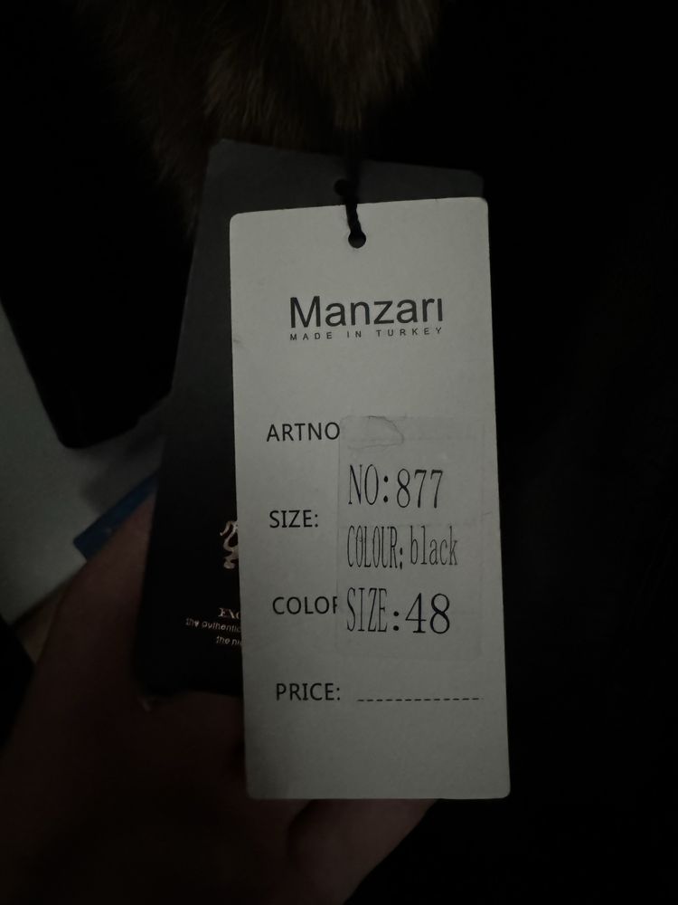 Дубленка Manzari