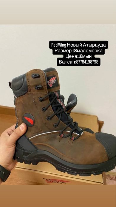 Спецовка Ботинка Тшо Нкок Agip Kco