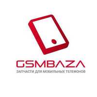 gsm baza qatortol