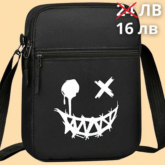 Модерни чантички за рамо / кросбоди чанти – различни модели