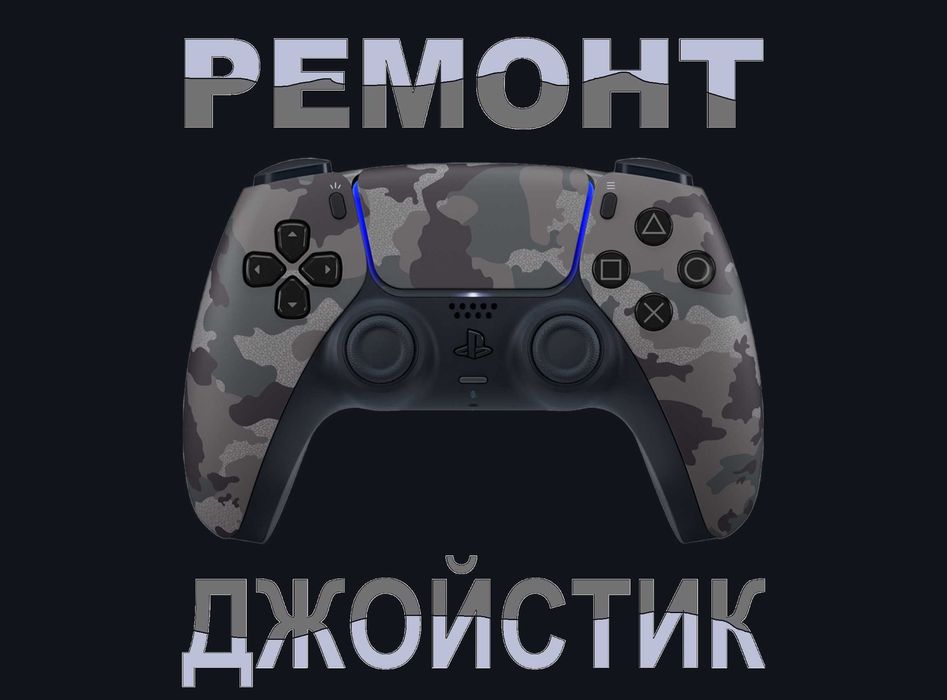 Механизм кнопок джойстиков сделать ремонт залипания стиков