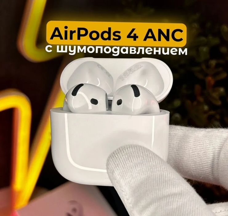 Airpods 4 ANC 2025 с шумоподавлением наушники эирподс