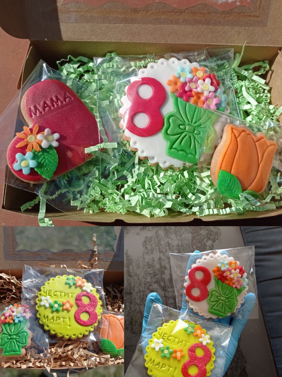 За всеки празник
