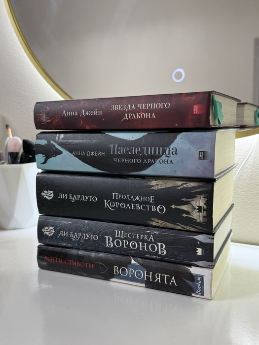 Продам книги в идеальном состоянии