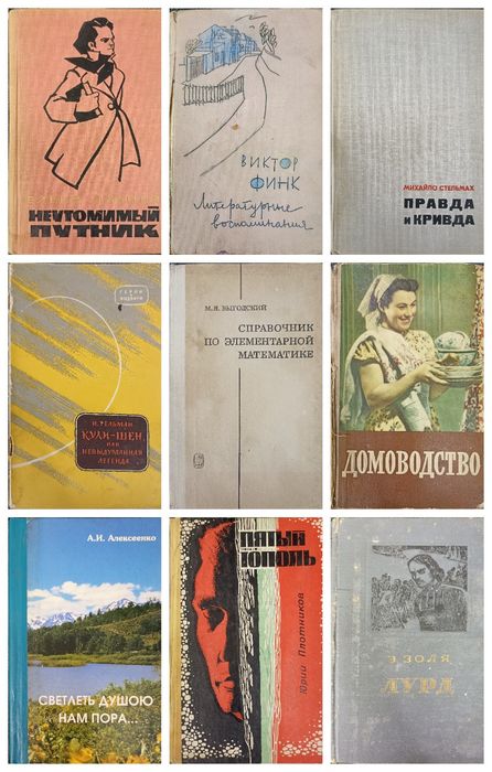 Книги от 200 до 400 тенге