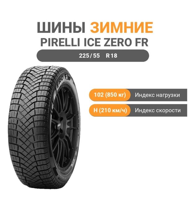 Шины зимние липучки. Новые.