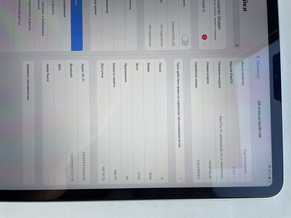 IPad Pro 11 3-gen 256gb 2021 Silver