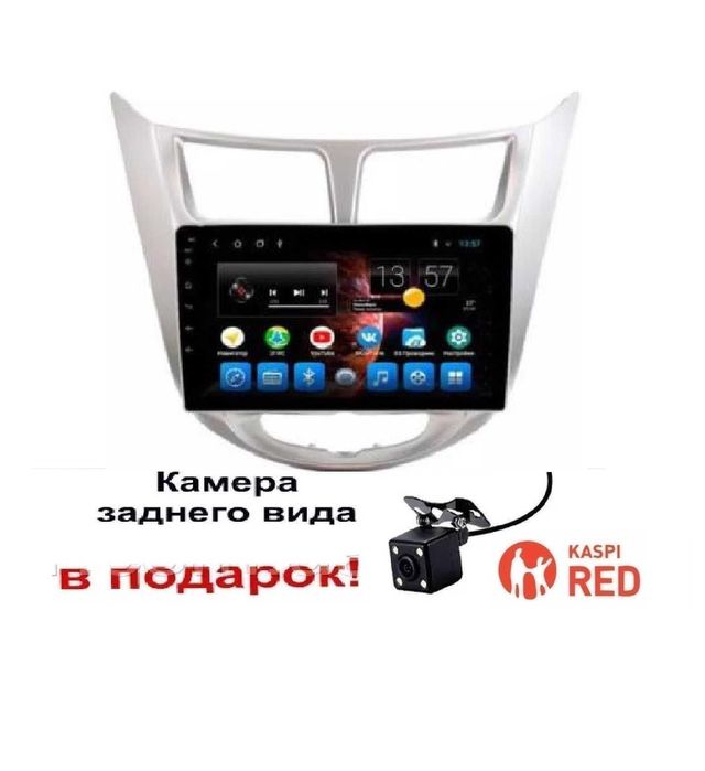 САМЫЕ НИЗКИЕ ЦЕНЫ Андройд Hyundai Accent Акцент Solaris Солярис Androi