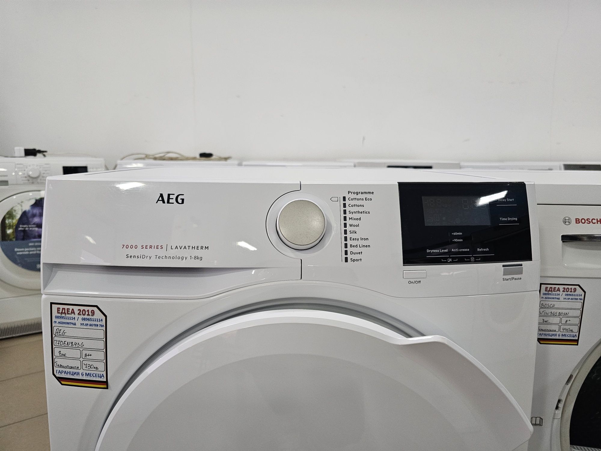 Сушилня с термопомпа AEG 7000 Series