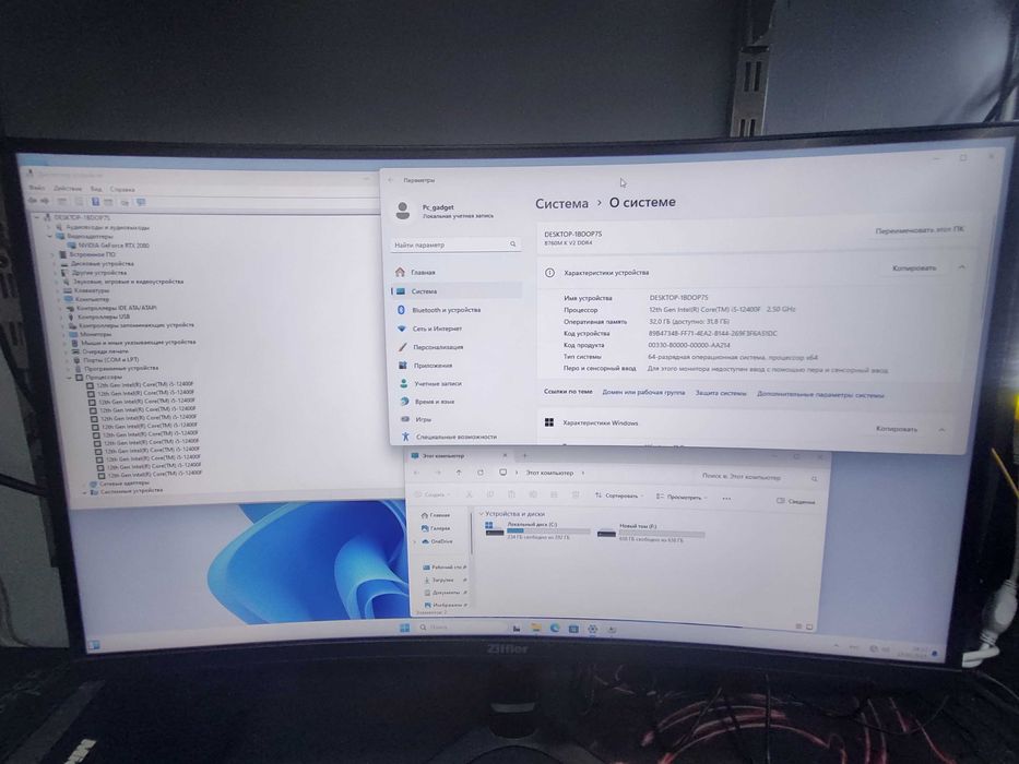 Мощный игравой Персональный компьютер