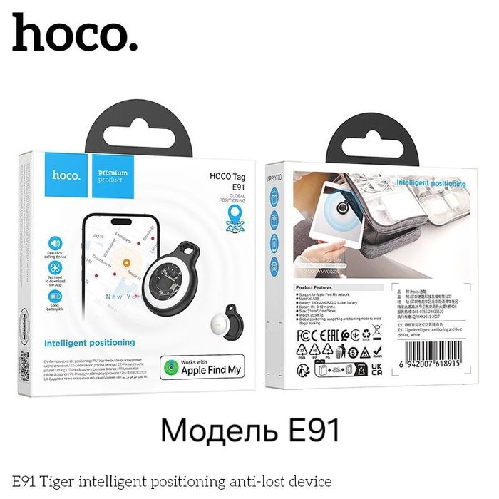 AirTag Hoco UGREEN для iPhone, iPad, MacBook