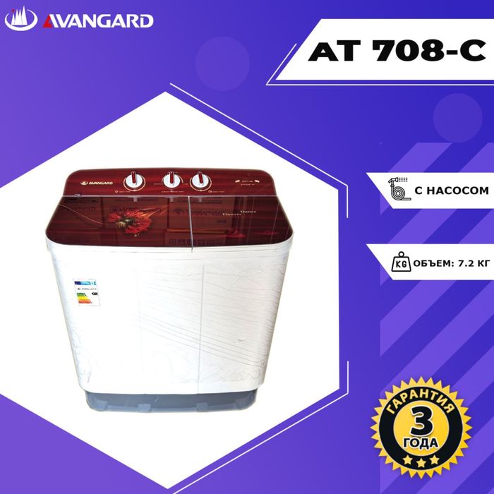 Avangard pol avtomat 7.2 kg nasosli