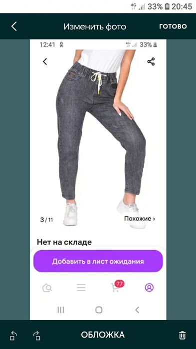 Продам джинсы новые,размер 48,50 Фирма деним.Не подошел размер