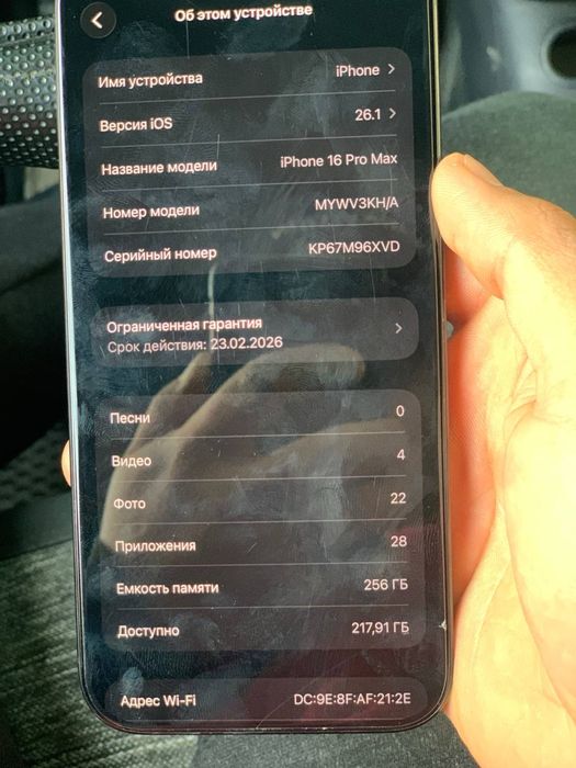 Iphone 16pro max 256gb