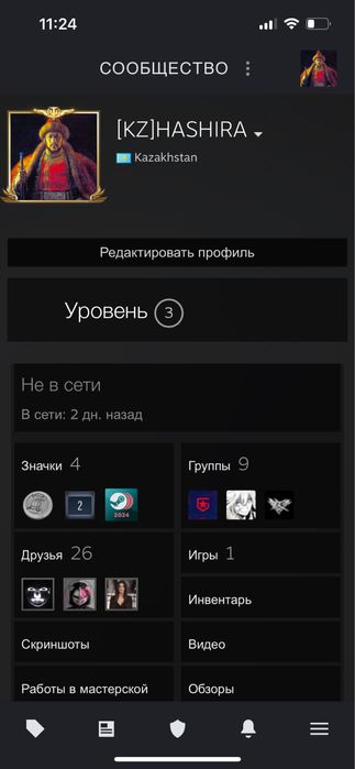 Подам стим акк, фейсит 9 лвл