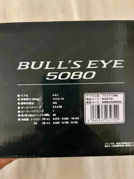 Mulinete Shimano Bull's Eye 5080 +tamburi de rezervă 5500Xtd