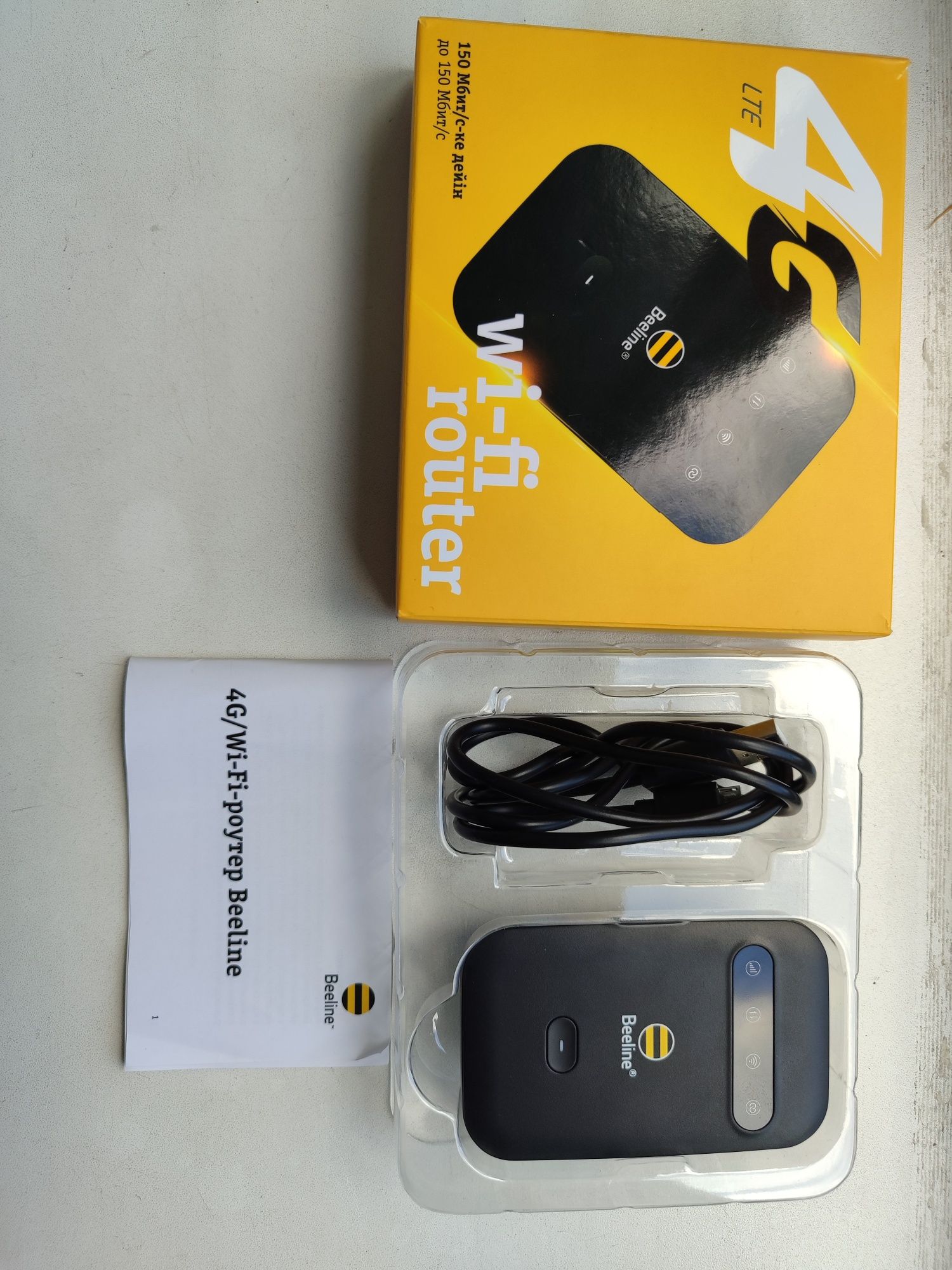 Wifi Роутер beeline 4g