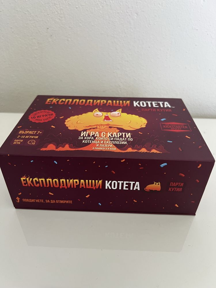 Игра с карти - Експлодиращи котета