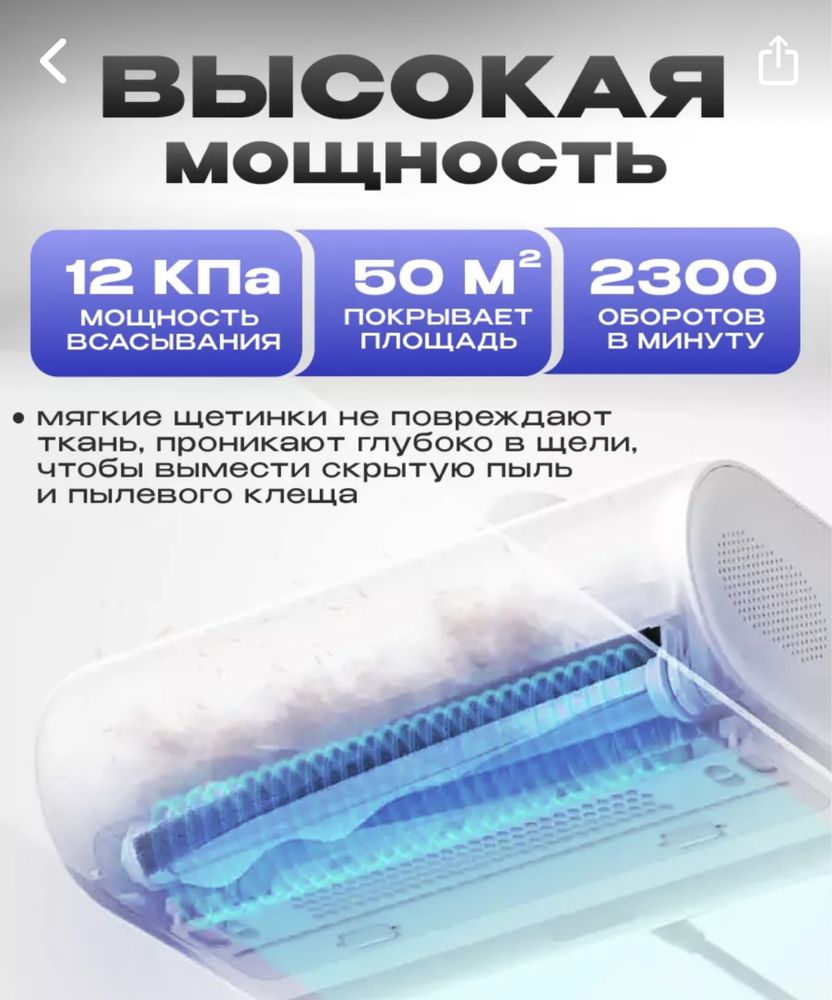 пылесос для мебели от шерсти и клещей