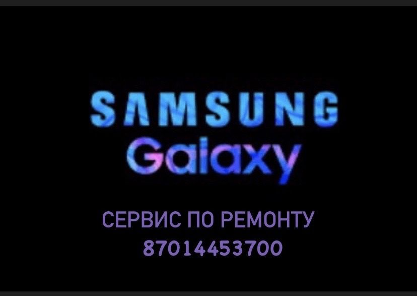 Ремонт/телефонов/замена/акб/сложный ремонт/oppo/huawei/poco/lenovo