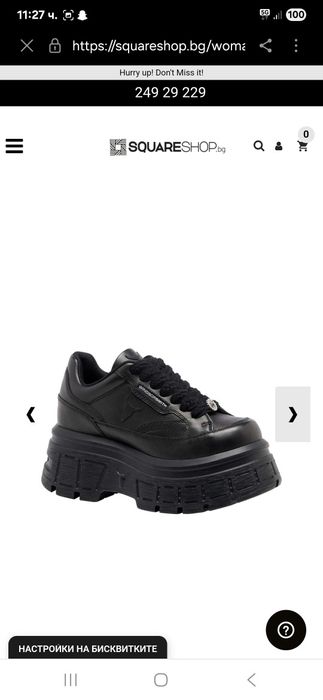 Сникърси Winzor Smith, ест.кожа