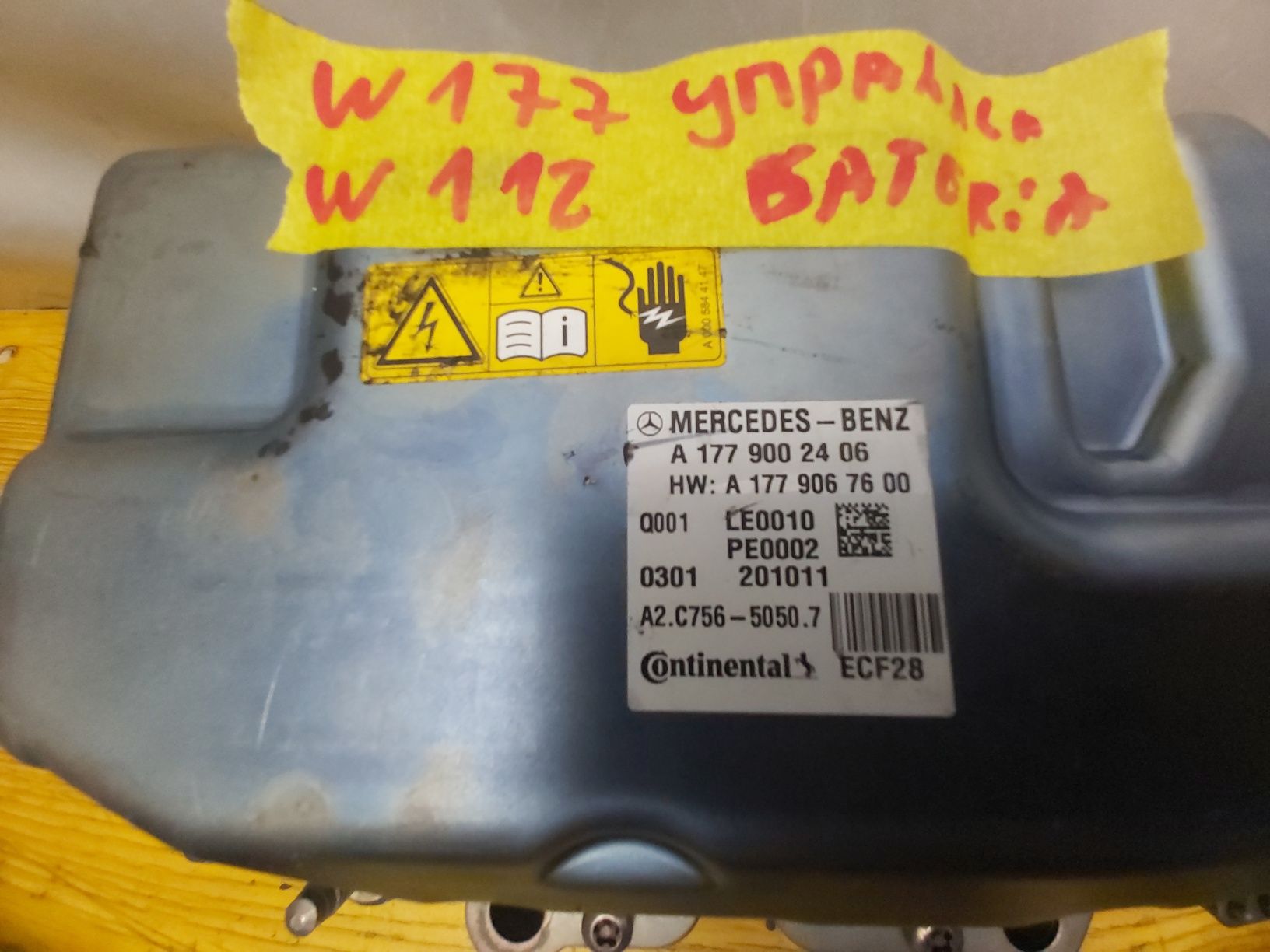 Ел управлиние модул зареждане батерия мерцедес W177 Mercedes W177